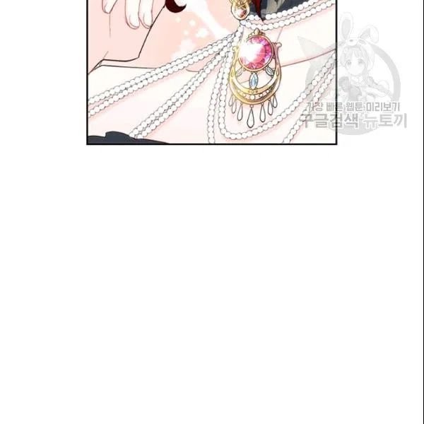The Duchess’ 50 Tea Recipes Chapter 107 - Page 117