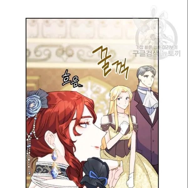 The Duchess’ 50 Tea Recipes Chapter 107 - Page 131