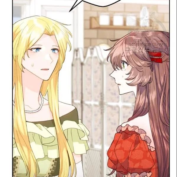 The Duchess’ 50 Tea Recipes Chapter 107 - Page 19