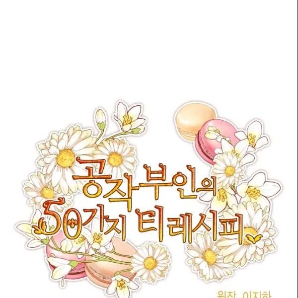 The Duchess’ 50 Tea Recipes Chapter 107 - Page 46