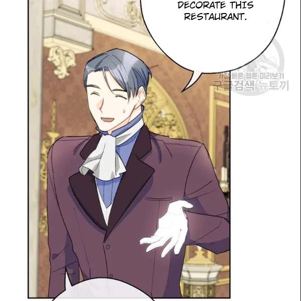 The Duchess’ 50 Tea Recipes Chapter 107 - Page 85
