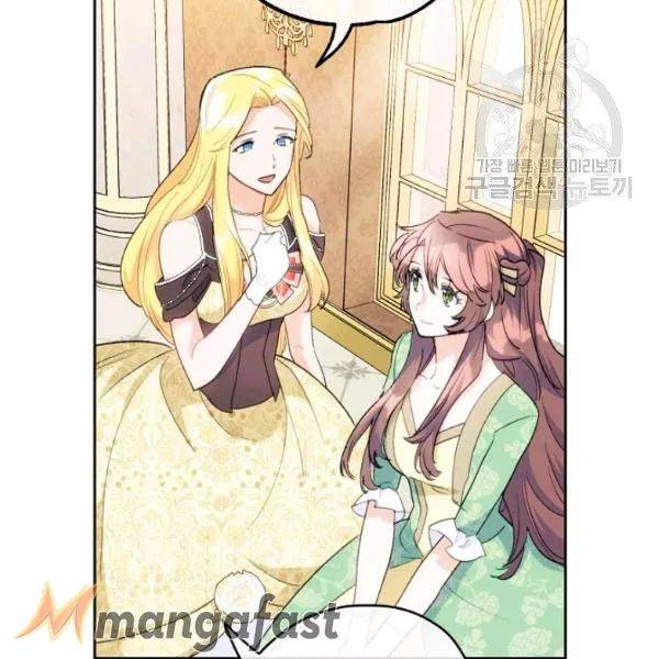 The Duchess’ 50 Tea Recipes Chapter 108 - Page 120