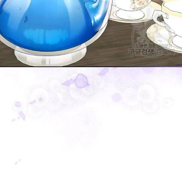 The Duchess’ 50 Tea Recipes Chapter 108 - Page 17