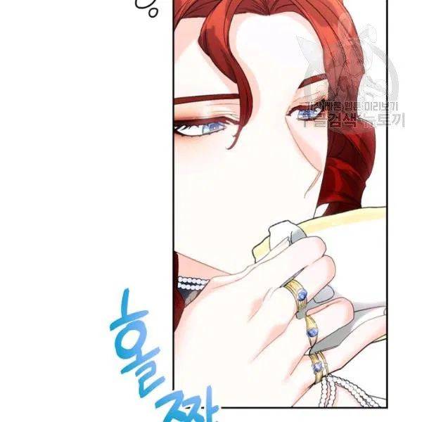 The Duchess’ 50 Tea Recipes Chapter 108 - Page 26