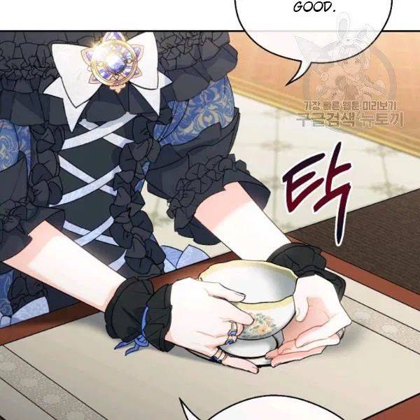 The Duchess’ 50 Tea Recipes Chapter 108 - Page 28