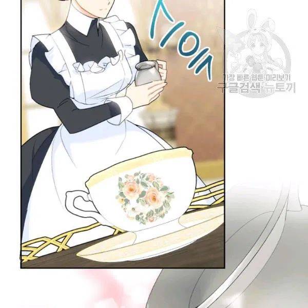 The Duchess’ 50 Tea Recipes Chapter 108 - Page 34