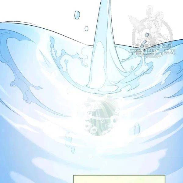 The Duchess’ 50 Tea Recipes Chapter 108 - Page 72