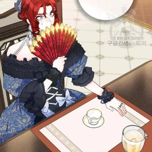The Duchess’ 50 Tea Recipes Chapter 108 - Page 80