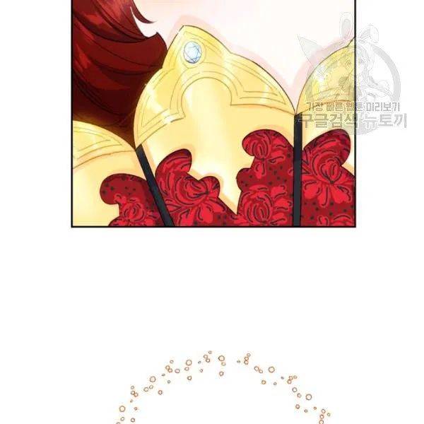 The Duchess’ 50 Tea Recipes Chapter 108 - Page 84