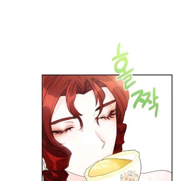 The Duchess’ 50 Tea Recipes Chapter 108 - Page 94
