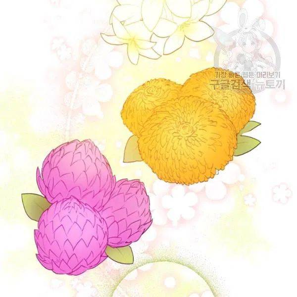 The Duchess’ 50 Tea Recipes Chapter 108 - Page 97