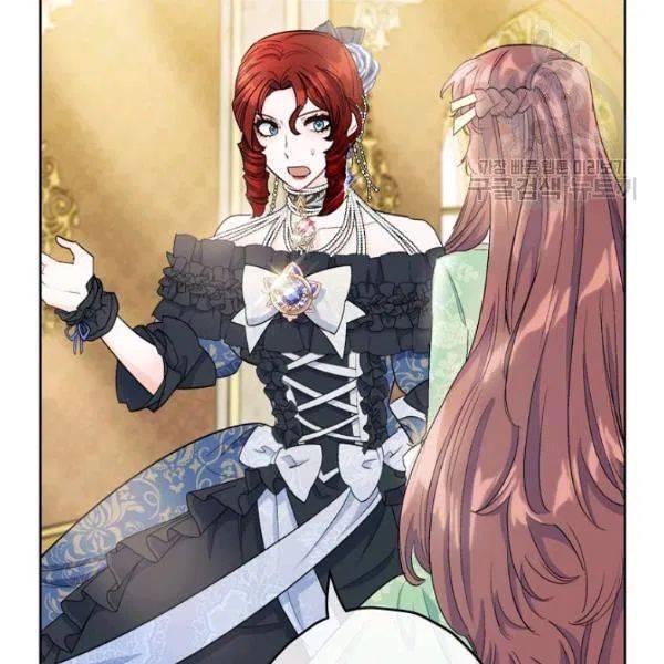 The Duchess’ 50 Tea Recipes Chapter 109 - Page 11