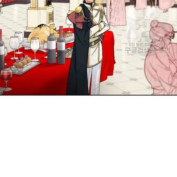 The Duchess’ 50 Tea Recipes Chapter 109 - Page 101