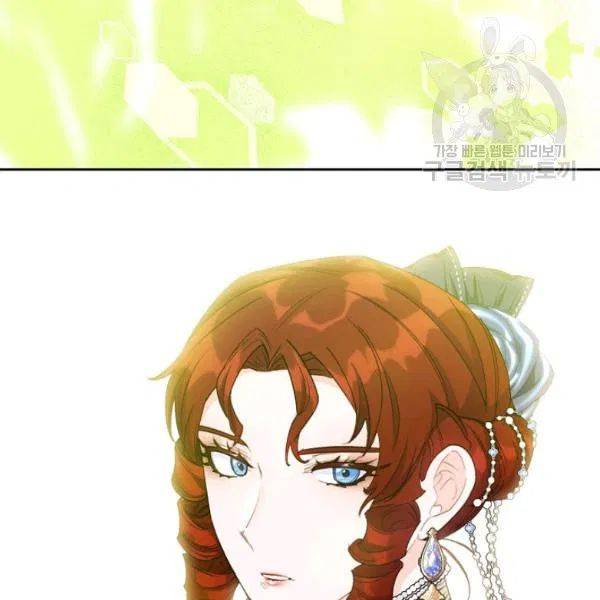The Duchess’ 50 Tea Recipes Chapter 109 - Page 23