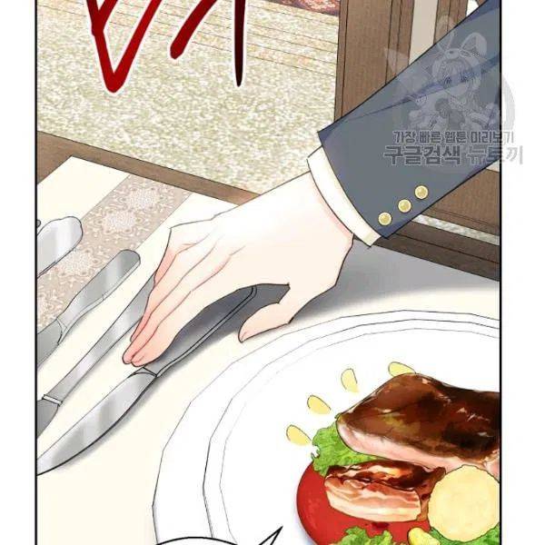 The Duchess’ 50 Tea Recipes Chapter 109 - Page 42