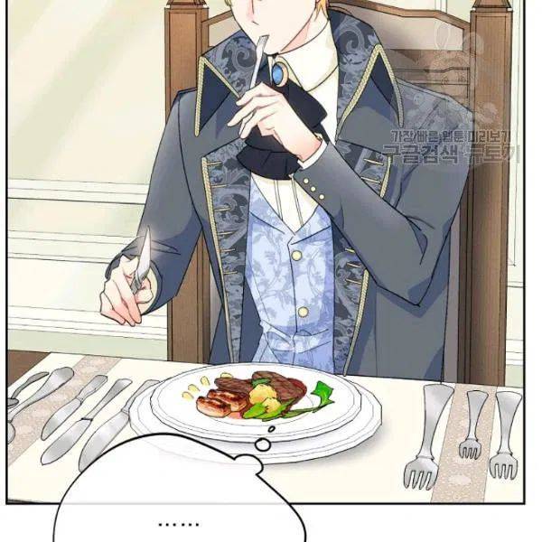 The Duchess’ 50 Tea Recipes Chapter 109 - Page 53