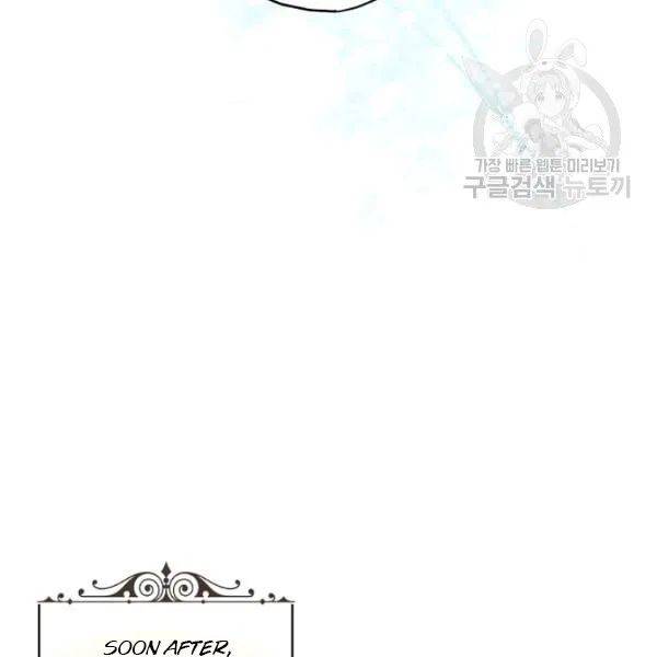 The Duchess’ 50 Tea Recipes Chapter 109 - Page 55