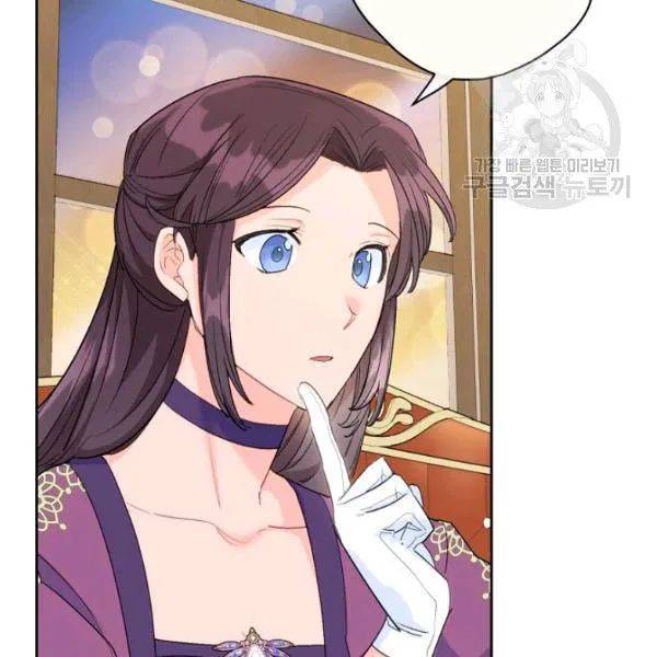 The Duchess’ 50 Tea Recipes Chapter 109 - Page 63