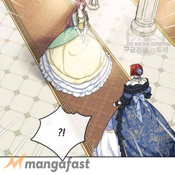 The Duchess’ 50 Tea Recipes Chapter 109 - Page 9