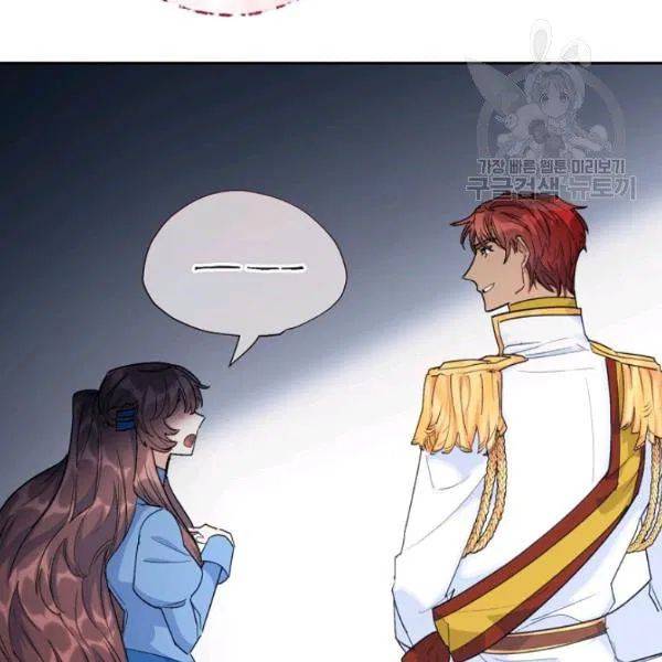 The Duchess’ 50 Tea Recipes Chapter 109 - Page 81