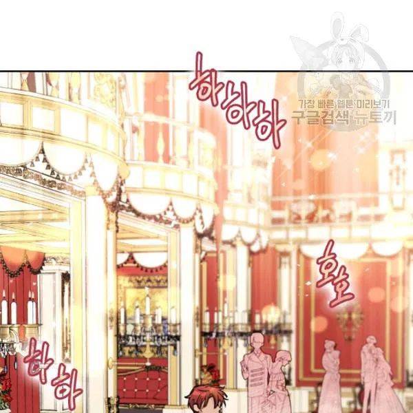 The Duchess’ 50 Tea Recipes Chapter 109 - Page 100