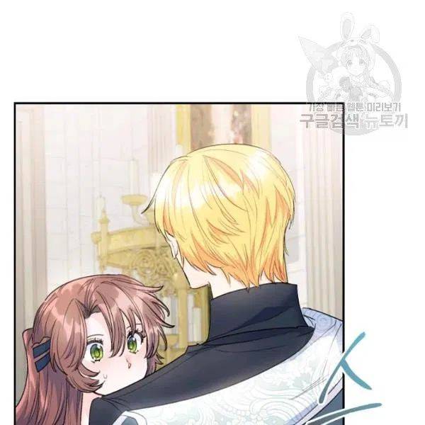 The Duchess’ 50 Tea Recipes Chapter 110 - Page 117