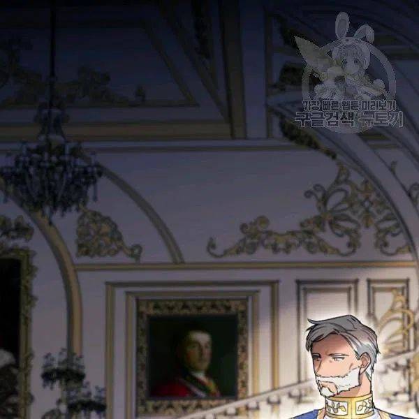 The Duchess’ 50 Tea Recipes Chapter 110 - Page 63