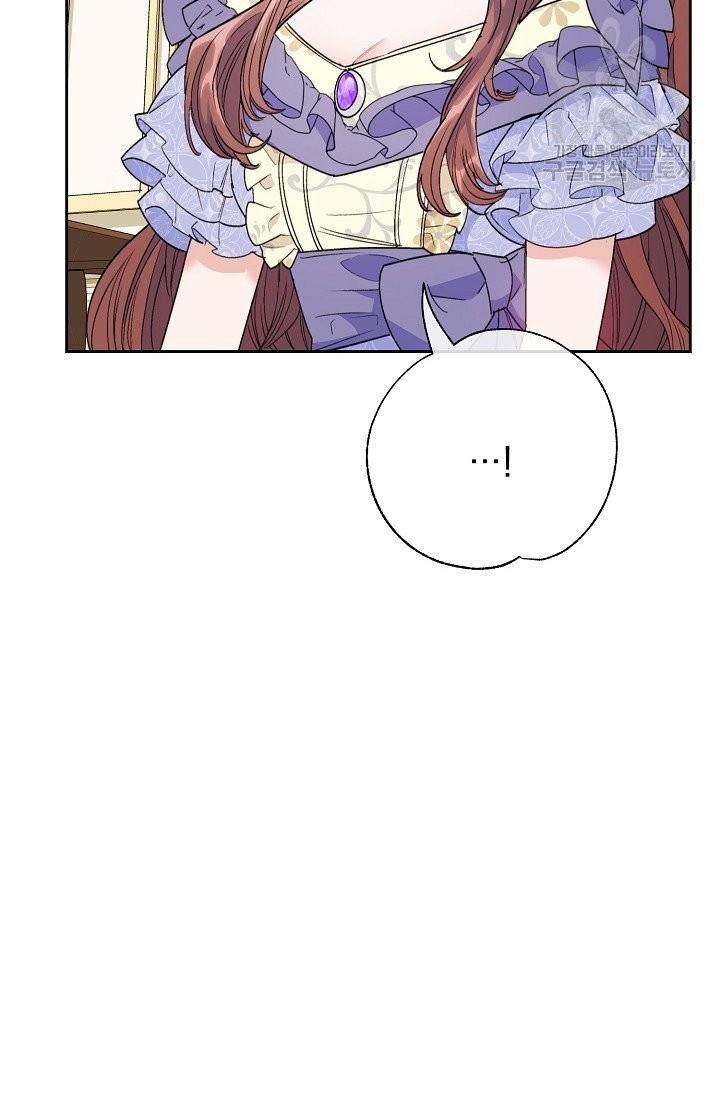 The Duchess’ 50 Tea Recipes Chapter 111 - Page 26