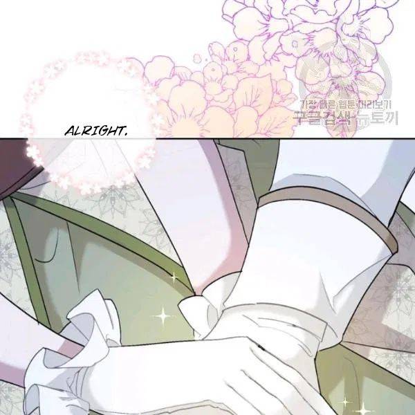 The Duchess’ 50 Tea Recipes Chapter 112 - Page 121