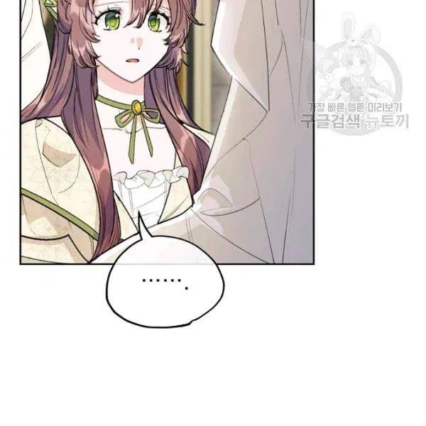 The Duchess’ 50 Tea Recipes Chapter 112 - Page 44