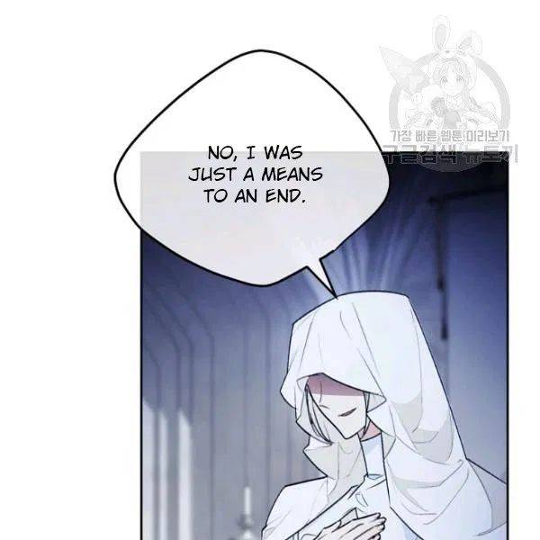 The Duchess’ 50 Tea Recipes Chapter 114 - Page 23
