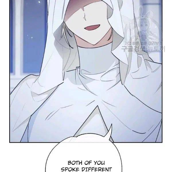 The Duchess’ 50 Tea Recipes Chapter 114 - Page 28
