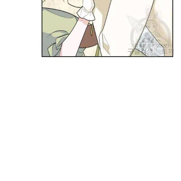 The Duchess’ 50 Tea Recipes Chapter 114 - Page 75