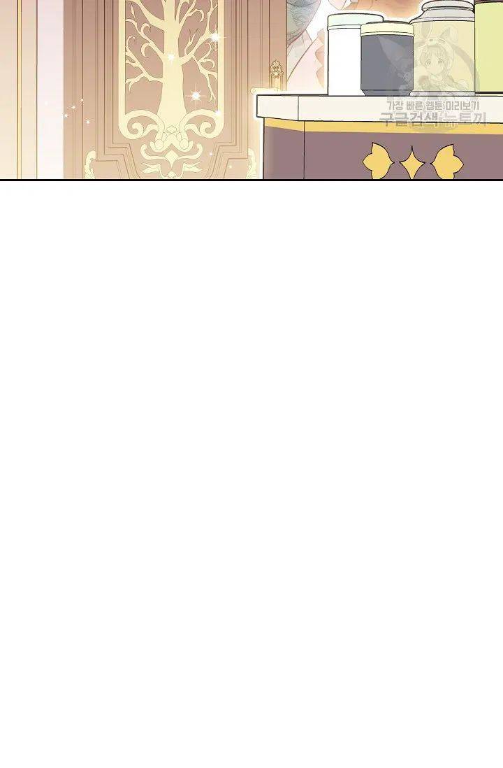 The Duchess’ 50 Tea Recipes Chapter 115 - Page 58