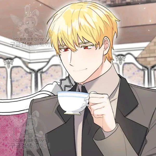 The Duchess’ 50 Tea Recipes Chapter 116 - Page 2