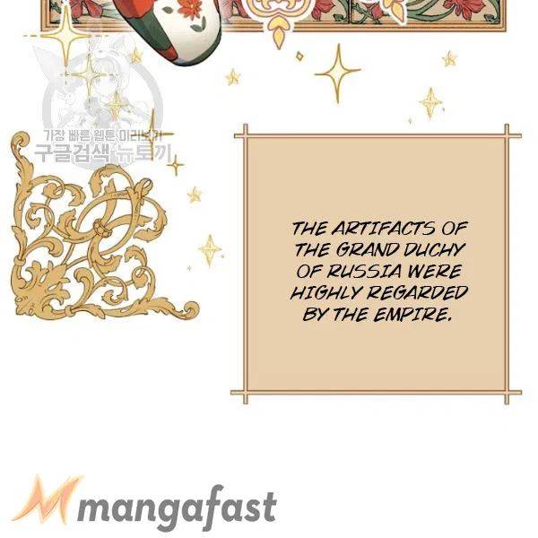 The Duchess’ 50 Tea Recipes Chapter 116 - Page 106