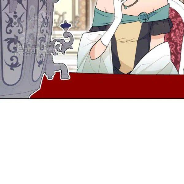 The Duchess’ 50 Tea Recipes Chapter 116 - Page 108