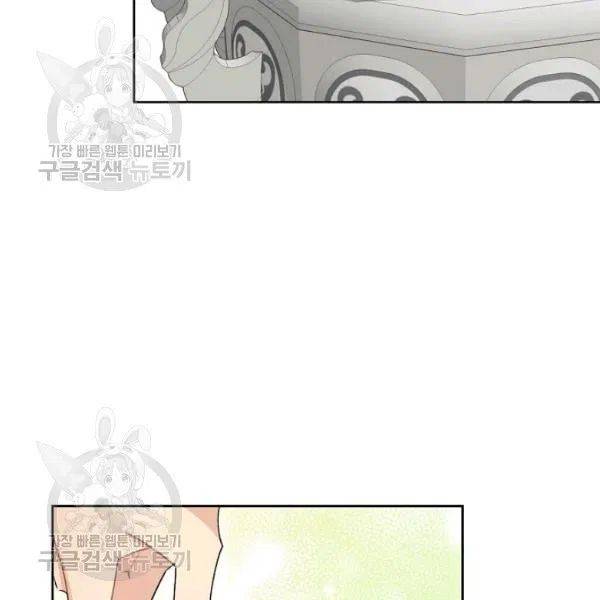 The Duchess’ 50 Tea Recipes Chapter 116 - Page 114