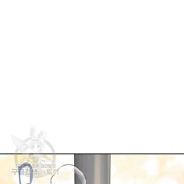 The Duchess’ 50 Tea Recipes Chapter 116 - Page 116