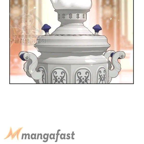 The Duchess’ 50 Tea Recipes Chapter 116 - Page 124
