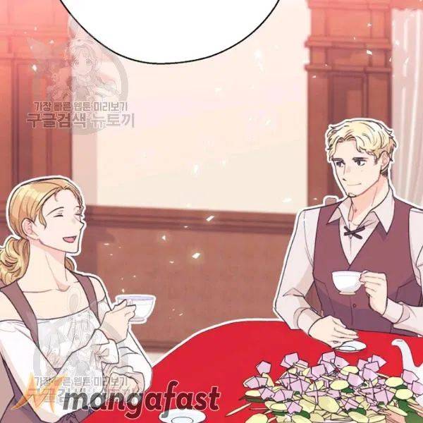 The Duchess’ 50 Tea Recipes Chapter 116 - Page 17