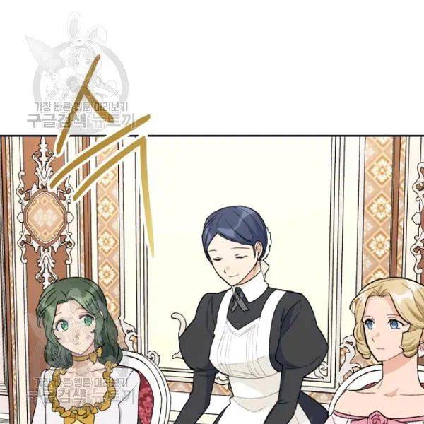 The Duchess’ 50 Tea Recipes Chapter 116 - Page 89