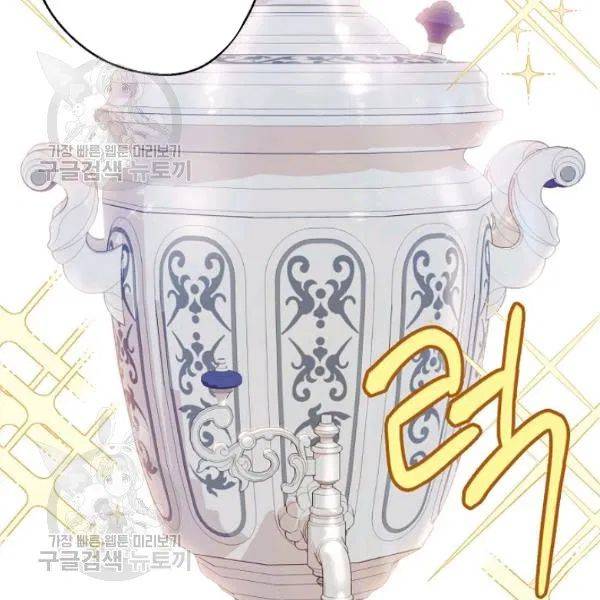 The Duchess’ 50 Tea Recipes Chapter 116 - Page 92