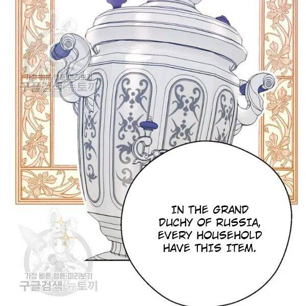 The Duchess’ 50 Tea Recipes Chapter 116 - Page 95