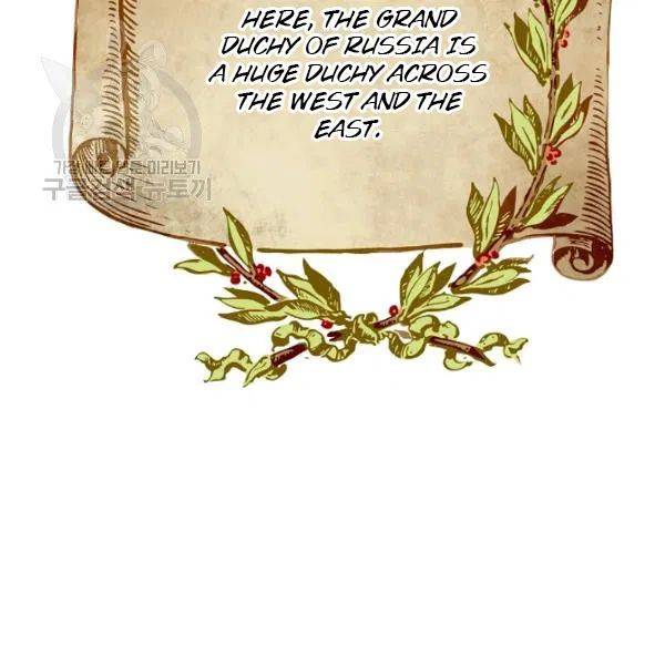 The Duchess’ 50 Tea Recipes Chapter 116 - Page 97