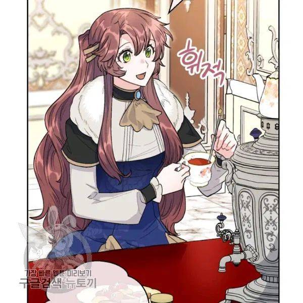 The Duchess’ 50 Tea Recipes Chapter 117 - Page 16