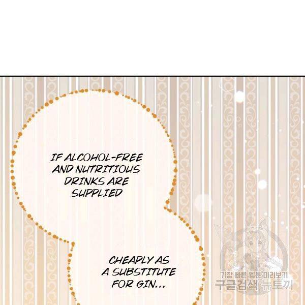 The Duchess’ 50 Tea Recipes Chapter 118 - Page 108