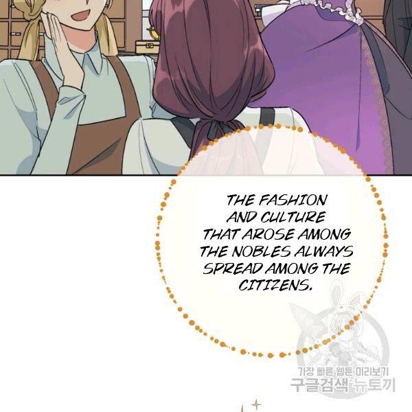 The Duchess’ 50 Tea Recipes Chapter 118 - Page 113