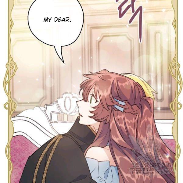 The Duchess’ 50 Tea Recipes Chapter 118 - Page 124