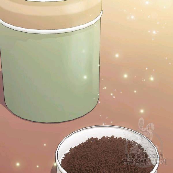 The Duchess’ 50 Tea Recipes Chapter 118 - Page 28